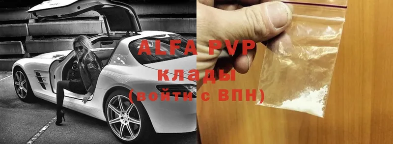 Alfa_PVP мука  купить закладку  Дрезна 