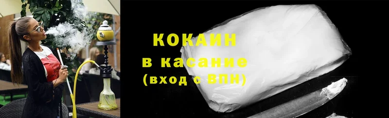 Cocaine Эквадор  Дрезна 