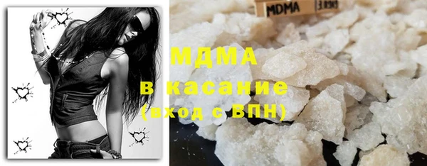 MDMA Балахна