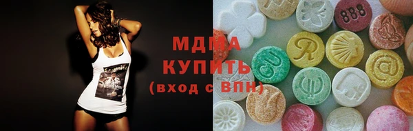 MDMA Балабаново