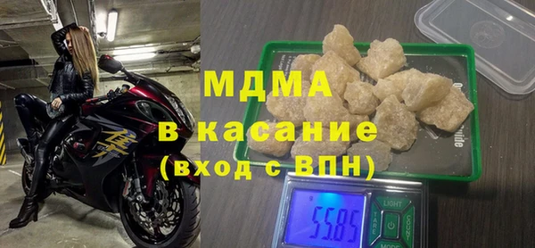 MDMA Балабаново