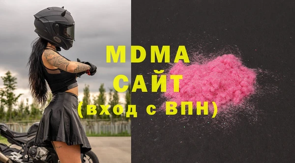 MDMA Балахна