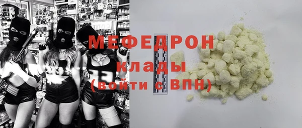 MDMA Балахна